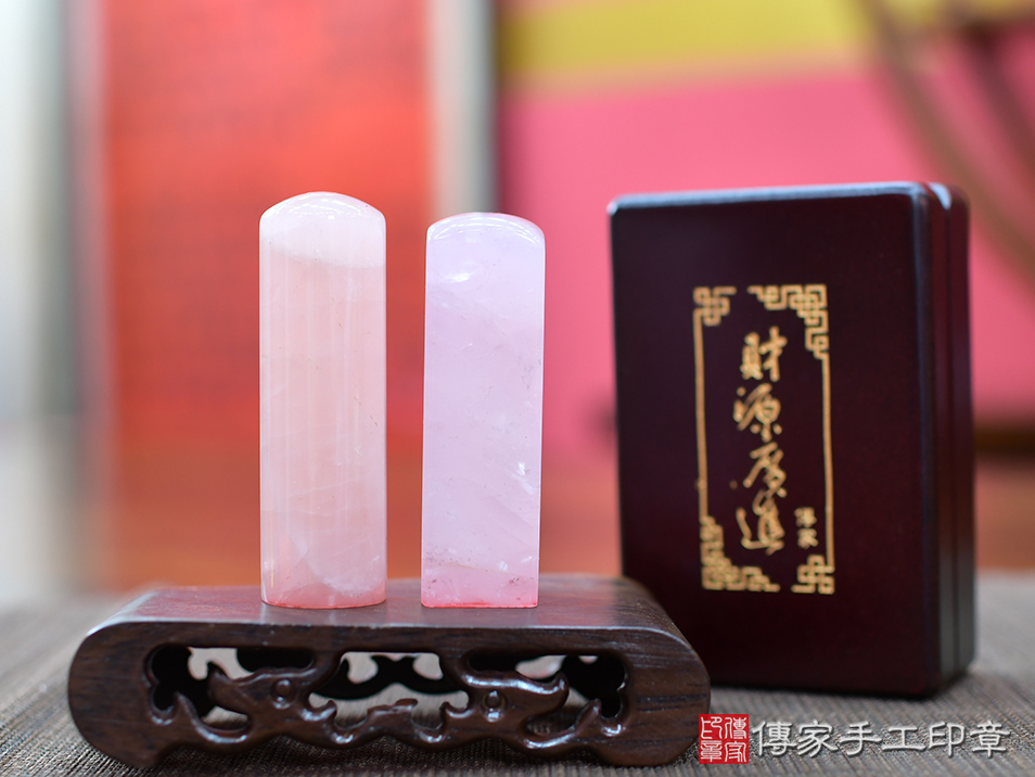 粉嫩嫩又可招人緣的漂亮天然粉晶個人章(傳家印章 新北店114.8.2)