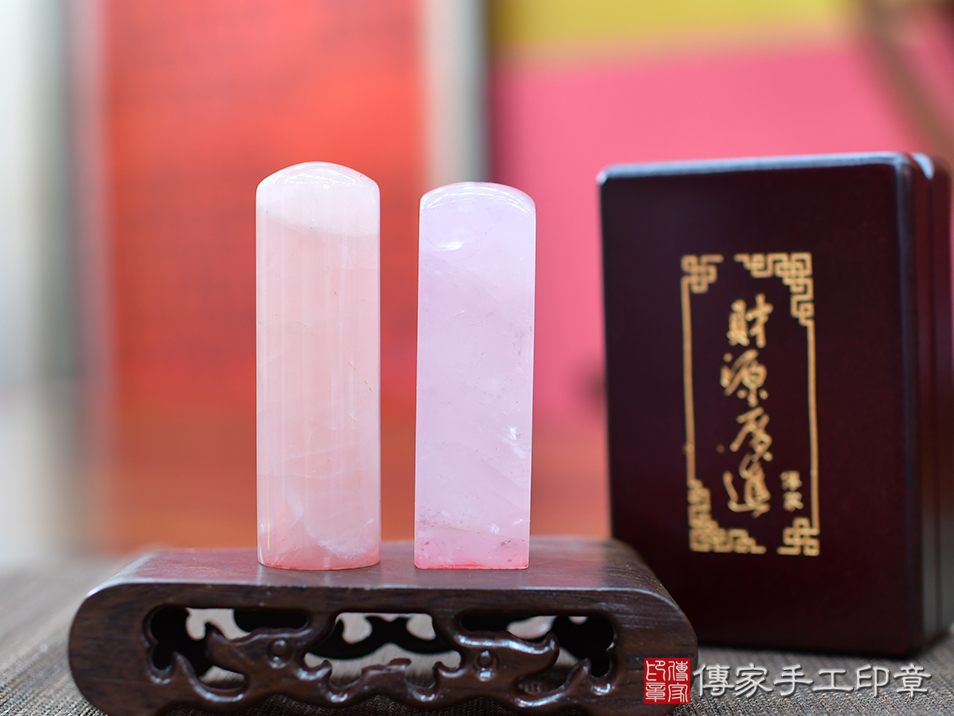 粉嫩嫩又可招人緣的漂亮天然粉晶個人章(傳家印章 新北店114.8.2)