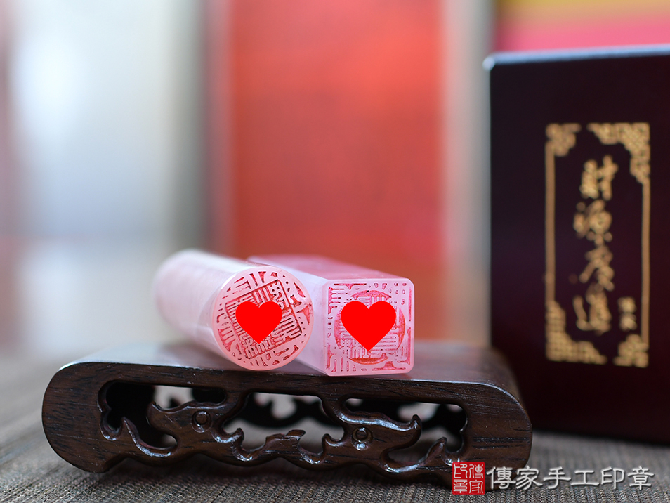 粉嫩嫩又可招人緣的漂亮天然粉晶個人章(傳家印章 新北店114.8.2)