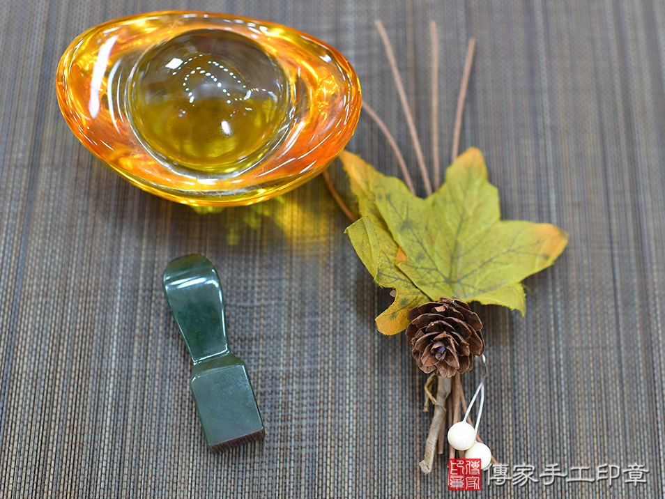 古代皇帝最愛~玉石之王之一-碧玉開運印章 (傳家手工印章 新北店114.8.10)