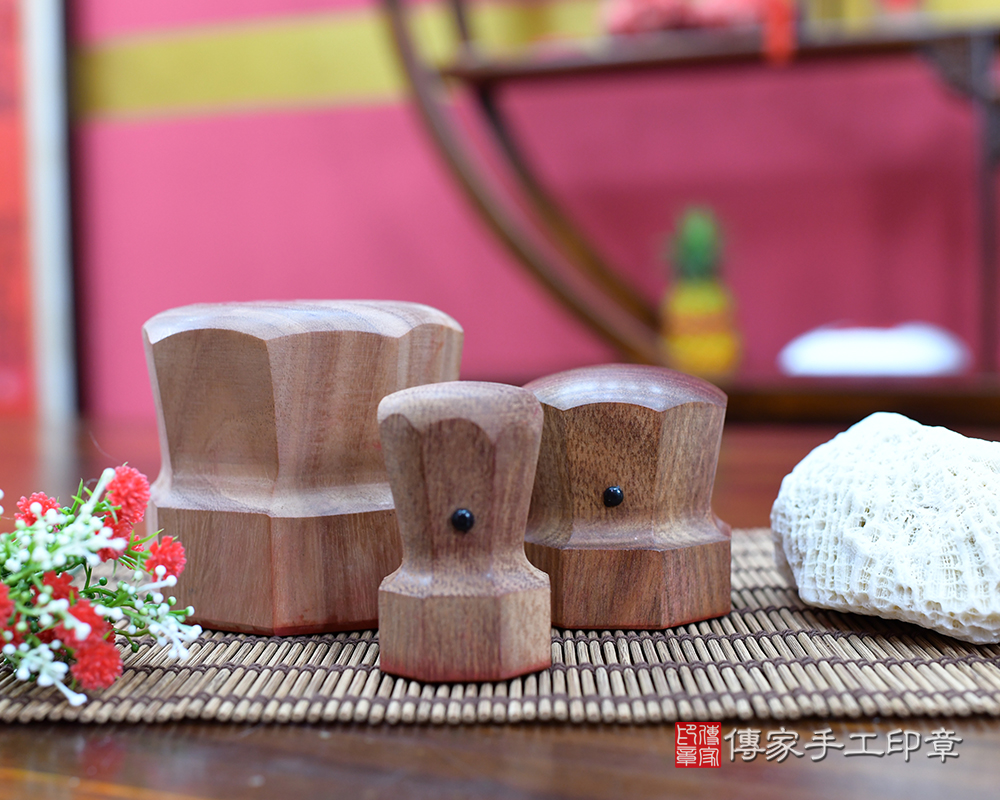 檀木八卦印章、檀木印章、檀木廟章　(傳家手工印章 新北店114.8.20)
