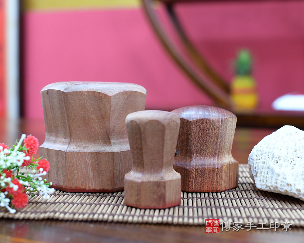 檀木八卦印章、檀木印章、檀木廟章　(傳家手工印章 新北店114.8.20)
