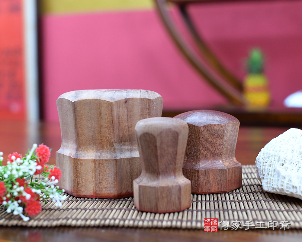 檀木八卦印章、檀木印章、檀木廟章　(傳家手工印章 新北店114.8.20)