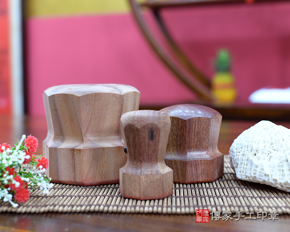 檀木八卦印章、檀木印章、檀木廟章　(傳家手工印章 新北店114.8.20)