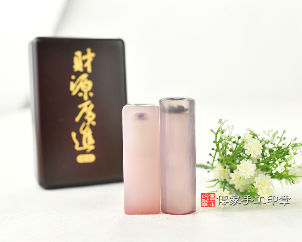 粉瑪瑙臍帶印章、胎毛印章、臍髮印章   傳家手工印章台中店2025.09.02