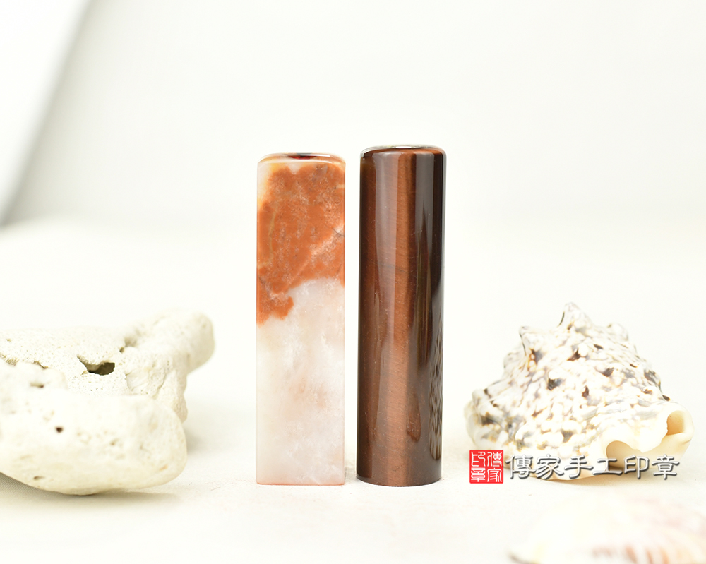紅虎眼石臍帶印章、三彩漢玉胎毛印章、臍髮印章、開運印章 傳家手工印章台中店2025.09.02