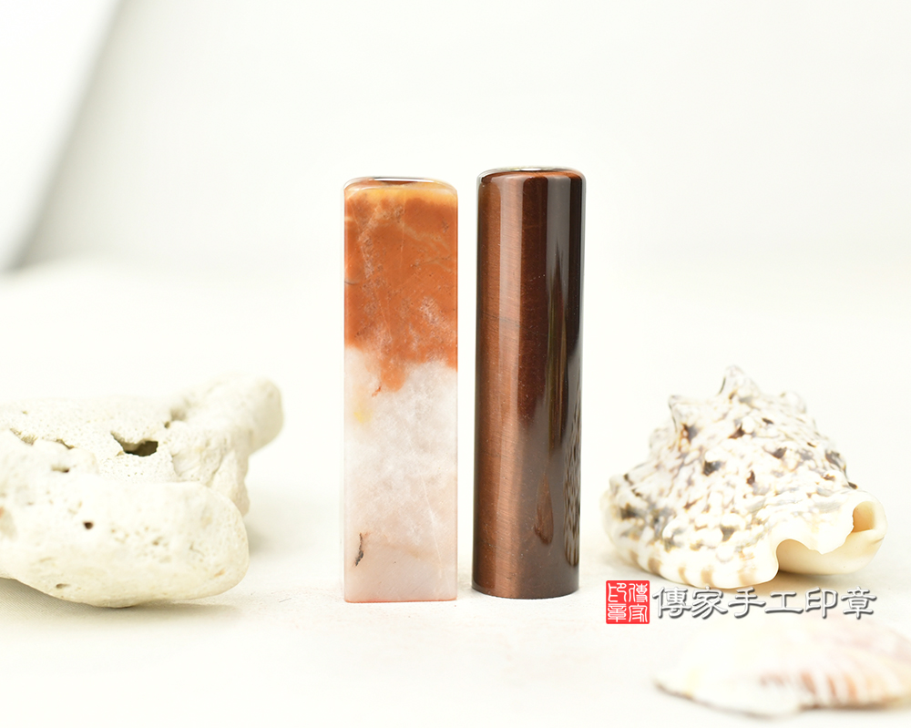 紅虎眼石臍帶印章、三彩漢玉胎毛印章、臍髮印章、開運印章 傳家手工印章台中店2025.09.02