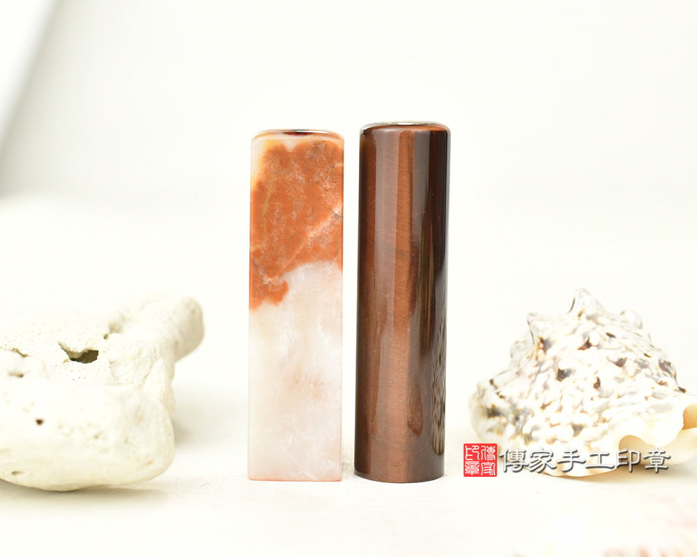 紅虎眼石臍帶印章、三彩漢玉胎毛印章、臍髮印章、開運印章 傳家手工印章台中店2025.09.02