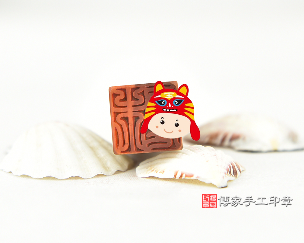 開運印章-黃虎眼石-珠寶等級般的級別-傳家手工印章-台南店2025.9.3