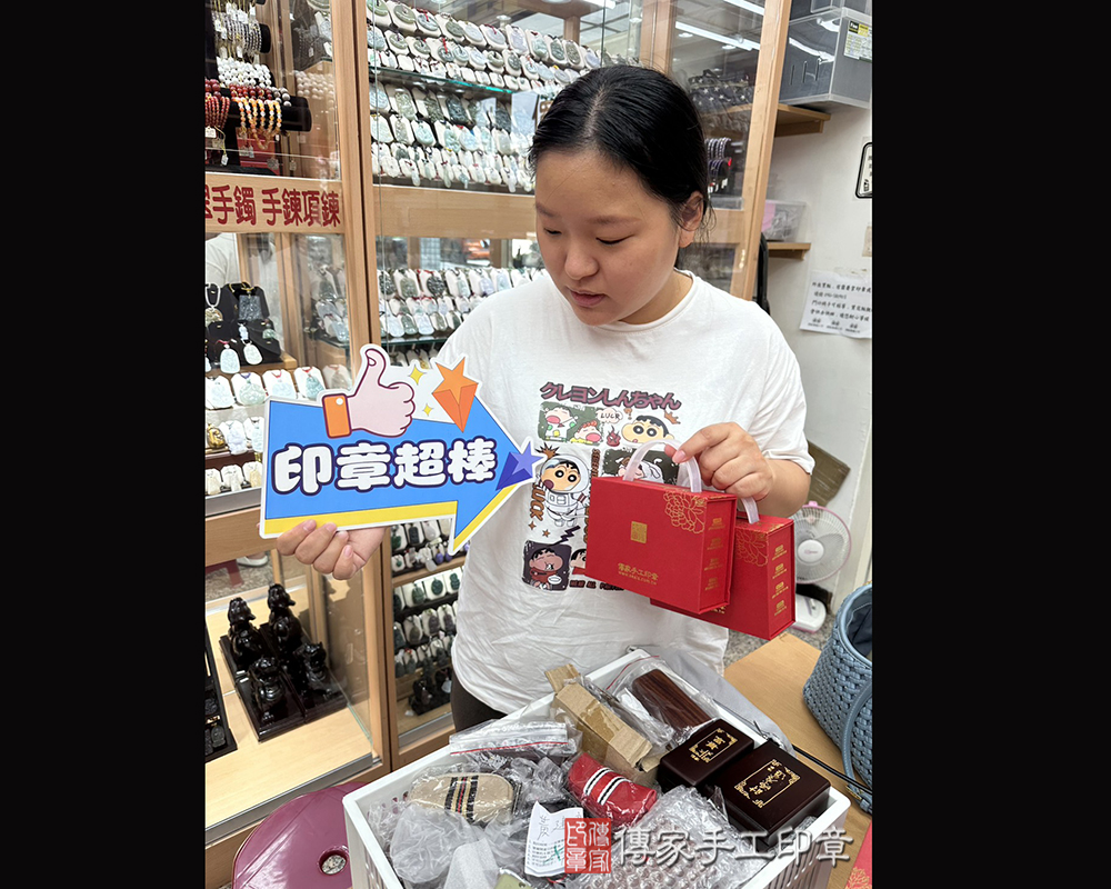 顧客滿意推薦開運個人印章-桃園市龍潭區-李小姐2025.08.26