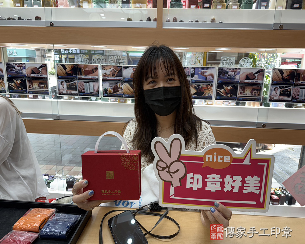 顧客滿意推薦開運個人印章-台北市大安區-何小姐2025.08.22