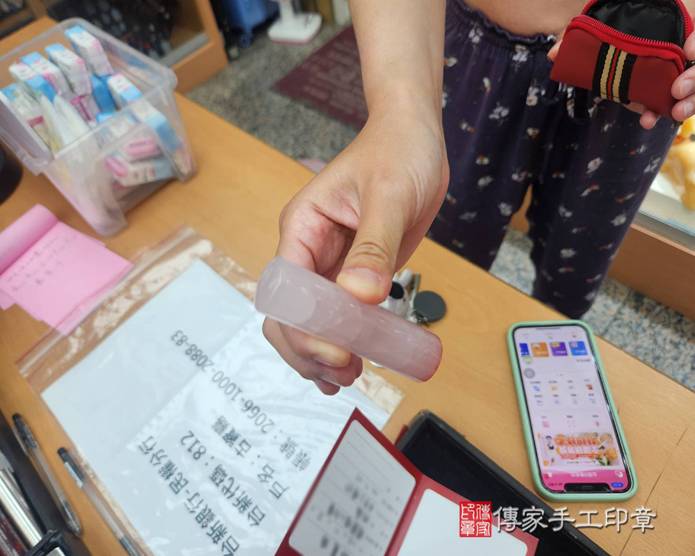 顧客滿意推薦開運個人印章-台中市豐原區-陳小姐2025.08.31