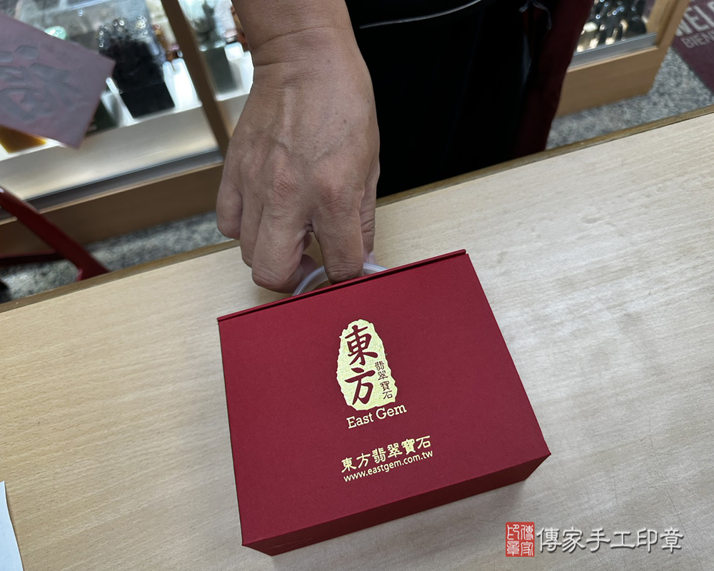 顧客滿意推薦開運個人印章-台南市永康區-林先生2025.08.26