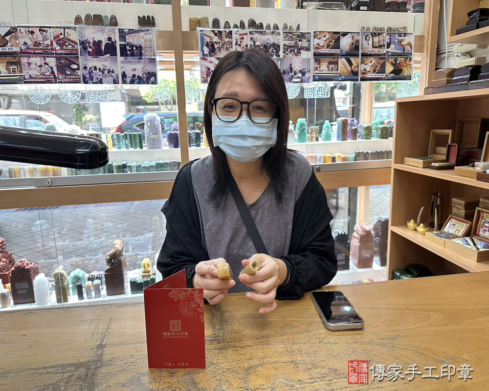 顧客滿意推薦開運臍帶印章以及個人印章-新北市中和區-陳小姐2025.08.27