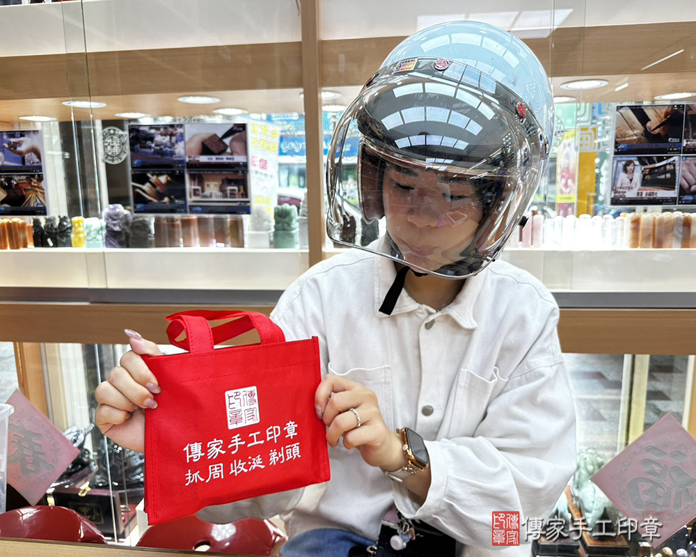 顧客滿意推薦開運個人印章-台南市楠西區-陳小姐2025.08.29