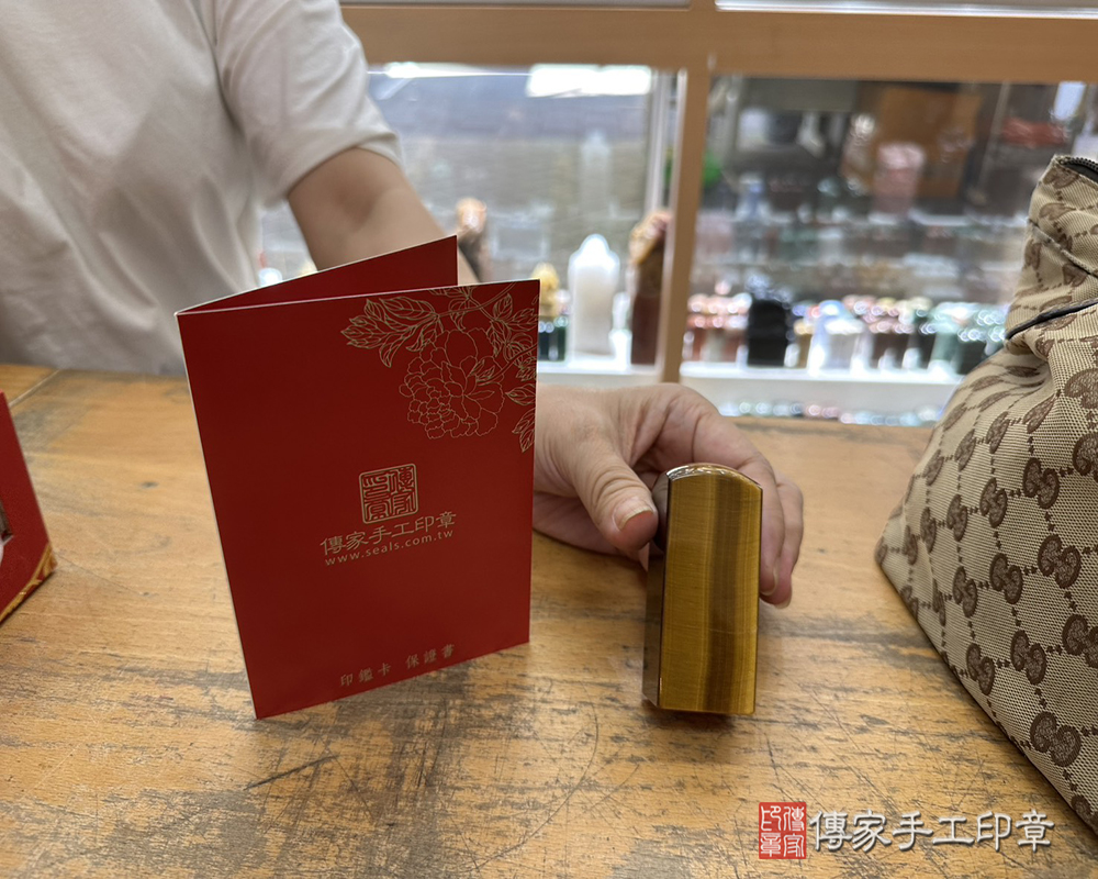 顧客滿意推薦開運公司印章-桃園市蘆竹區-邱小姐2025.08.25