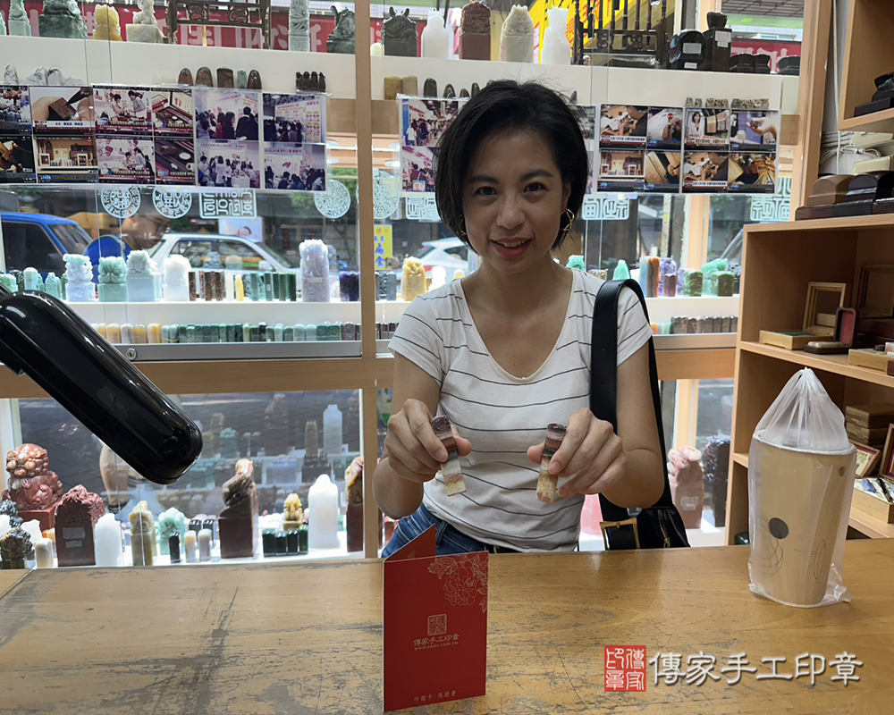 顧客滿意推薦開運個人印章-新北市永和區-張小姐2025.08.20