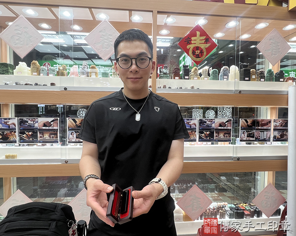 顧客滿意推薦開運個人印章-台北市內湖區-王先生2025.08.31