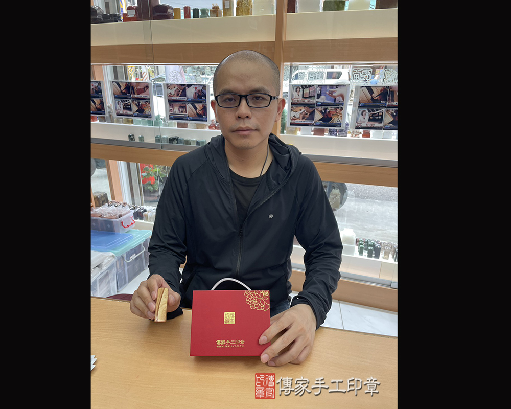 顧客滿意推薦開運個人印章-桃園市新屋區-蕭先生2025.08.29