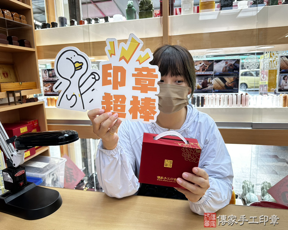 顧客滿意推薦開運個人印章-台南市仁德區-李小姐2025.08.28