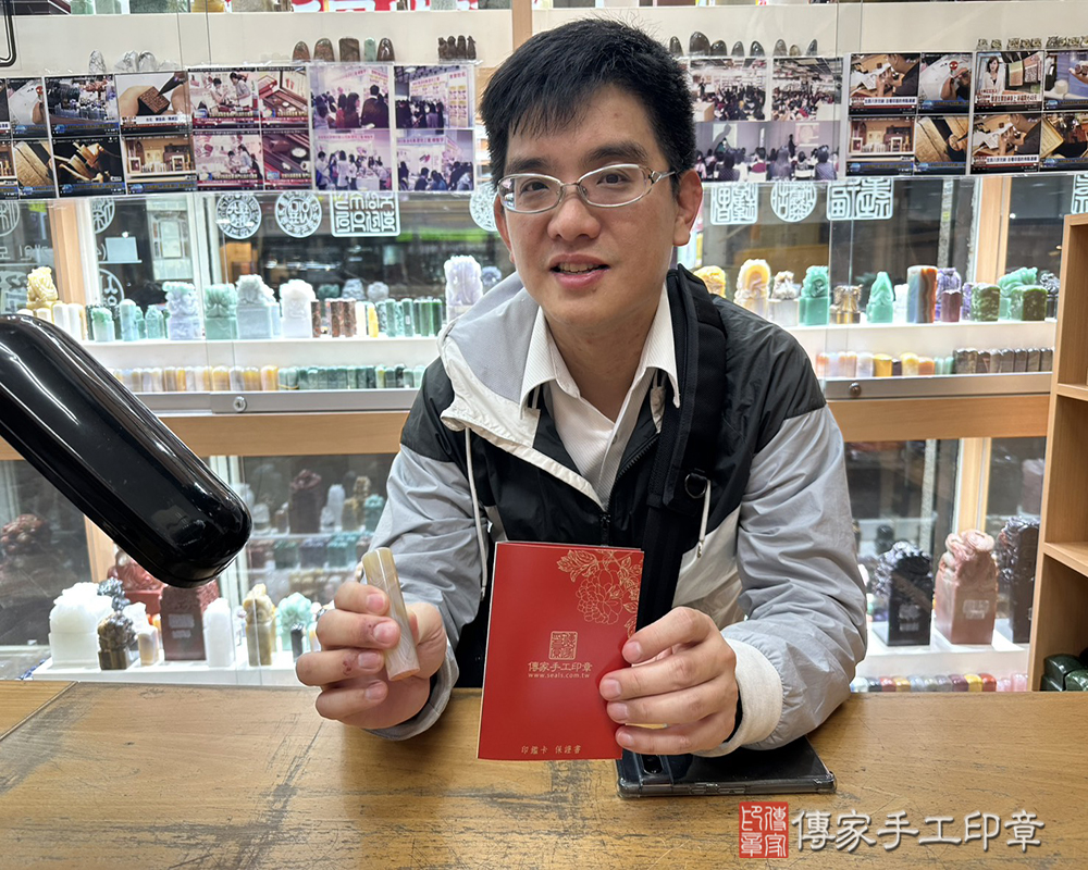 顧客滿意推薦開運個人印章-新北市中和區-簡先生2025.08.26