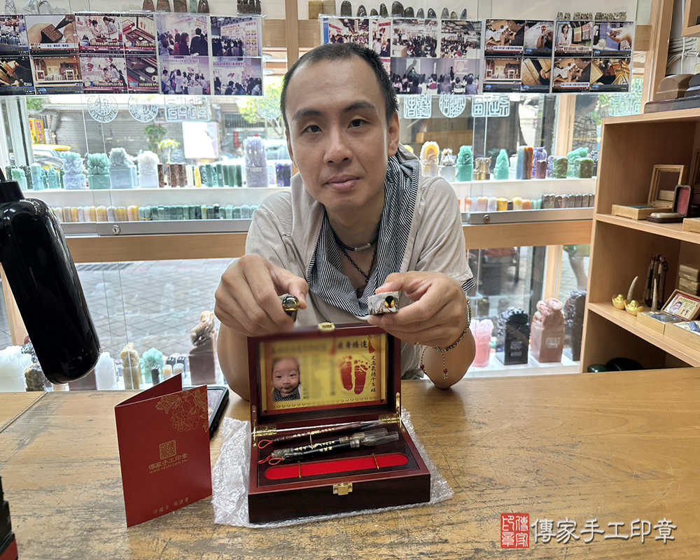 顧客滿意推薦：傳家嬰兒烤漆小三寶、黃虎眼石臍帶印章、紫玉胎毛印章、胎毛筆。新北市新店區-高先生2025.08.25