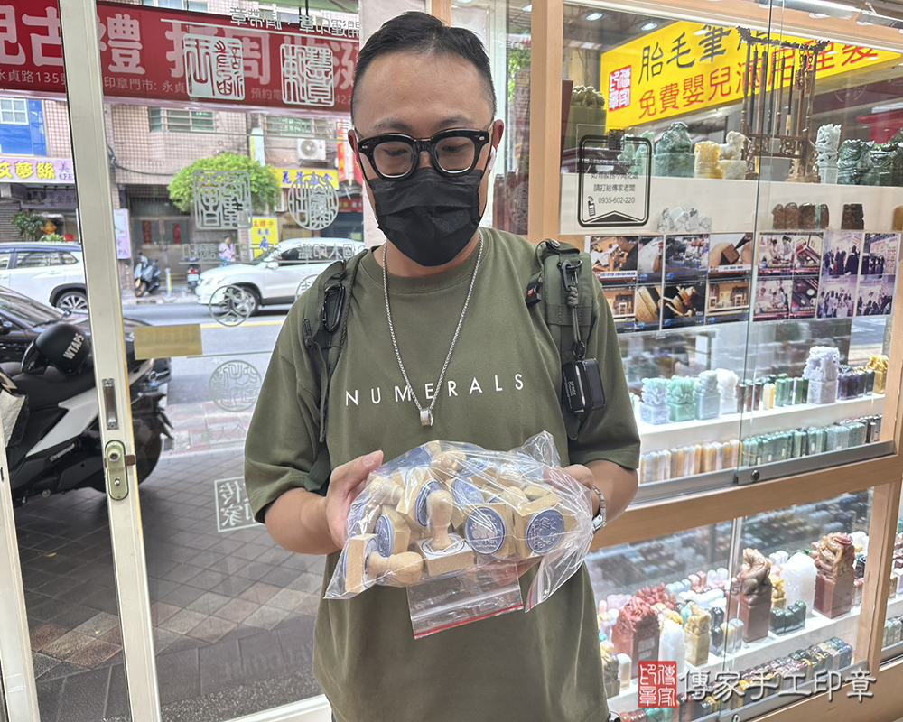 顧客滿意推薦開運橡皮印章-新北市土城區-許先生2025.08.22