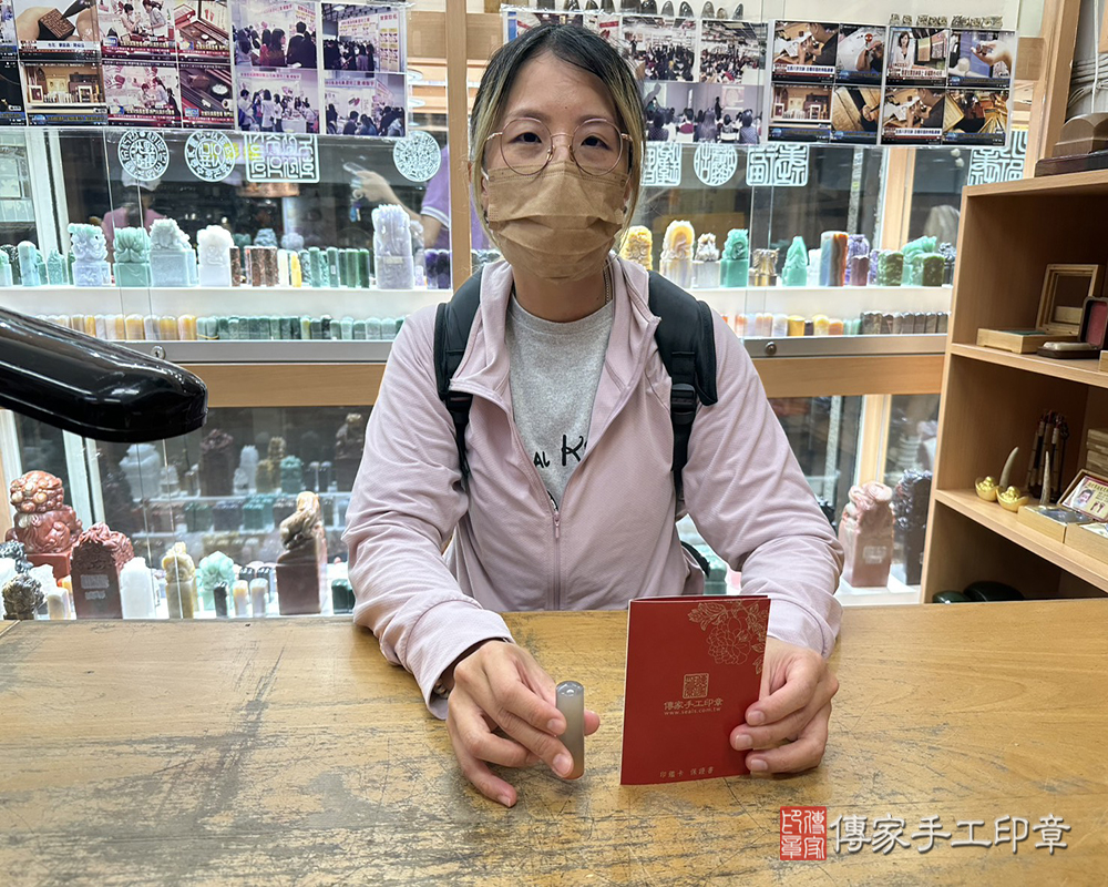 顧客滿意推薦開運個人印章-新北市中和區-張小姐2025.08.29