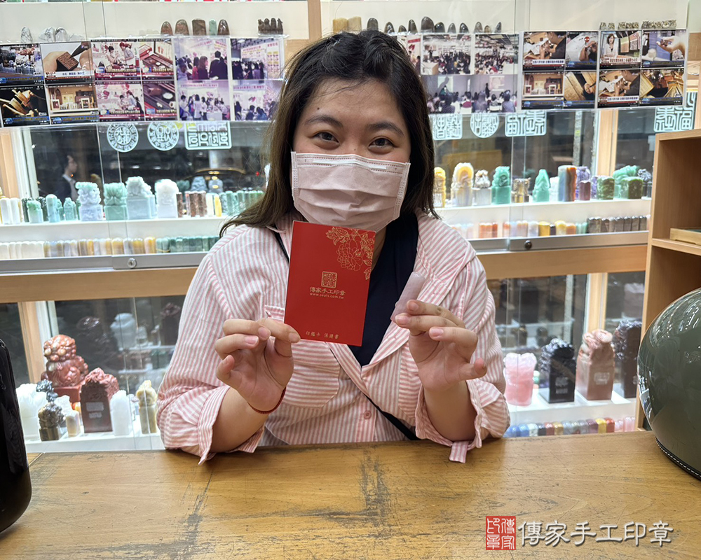 顧客滿意推薦開運個人印章-新北市中和區-羅小姐2025.08.26