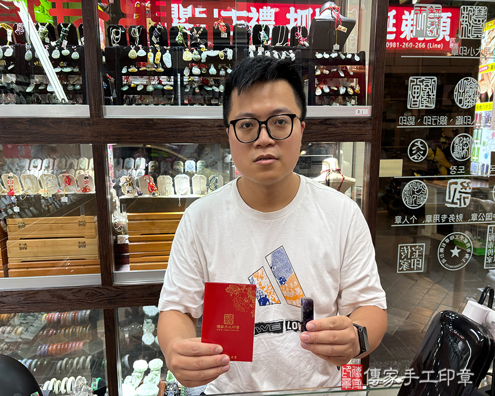顧客滿意推薦開運臍髮印章-新北市中和區-陳先生2025.08.27