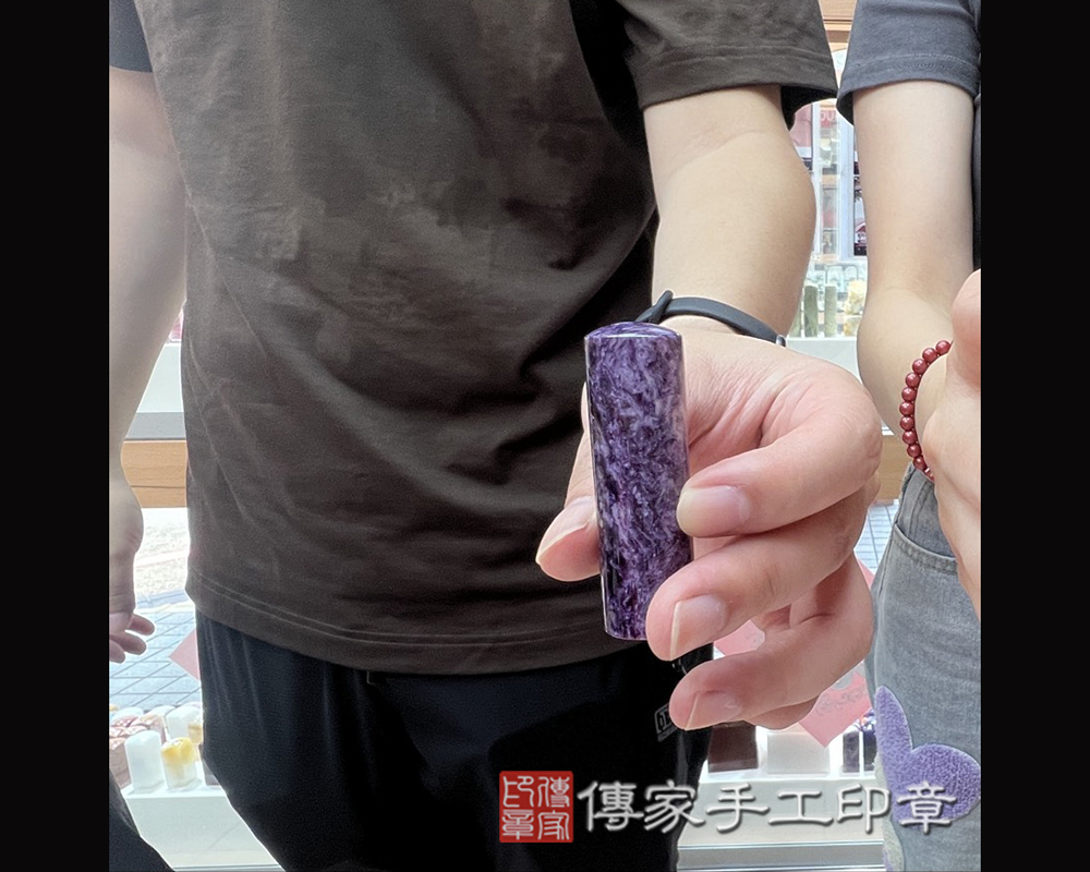 顧客滿意推薦開運個人印章-新竹市東區-郭先生2025.09.05