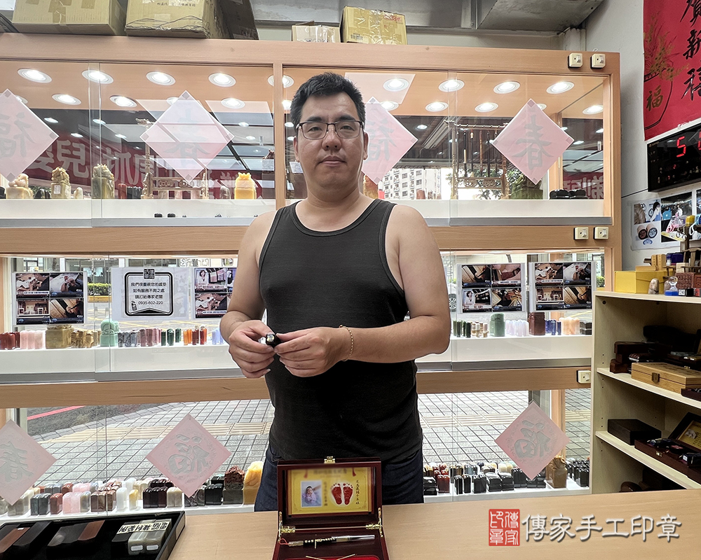 顧客滿意推薦：傳家嬰兒烤漆小三寶、黑檀木臍帶印章、胎毛筆。新竹縣湖口鄉-陳先生2025.09.05