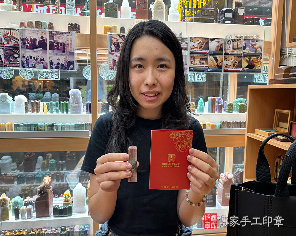 顧客滿意推薦開運個人印章-新北市三重區-吳小姐2025.08.30