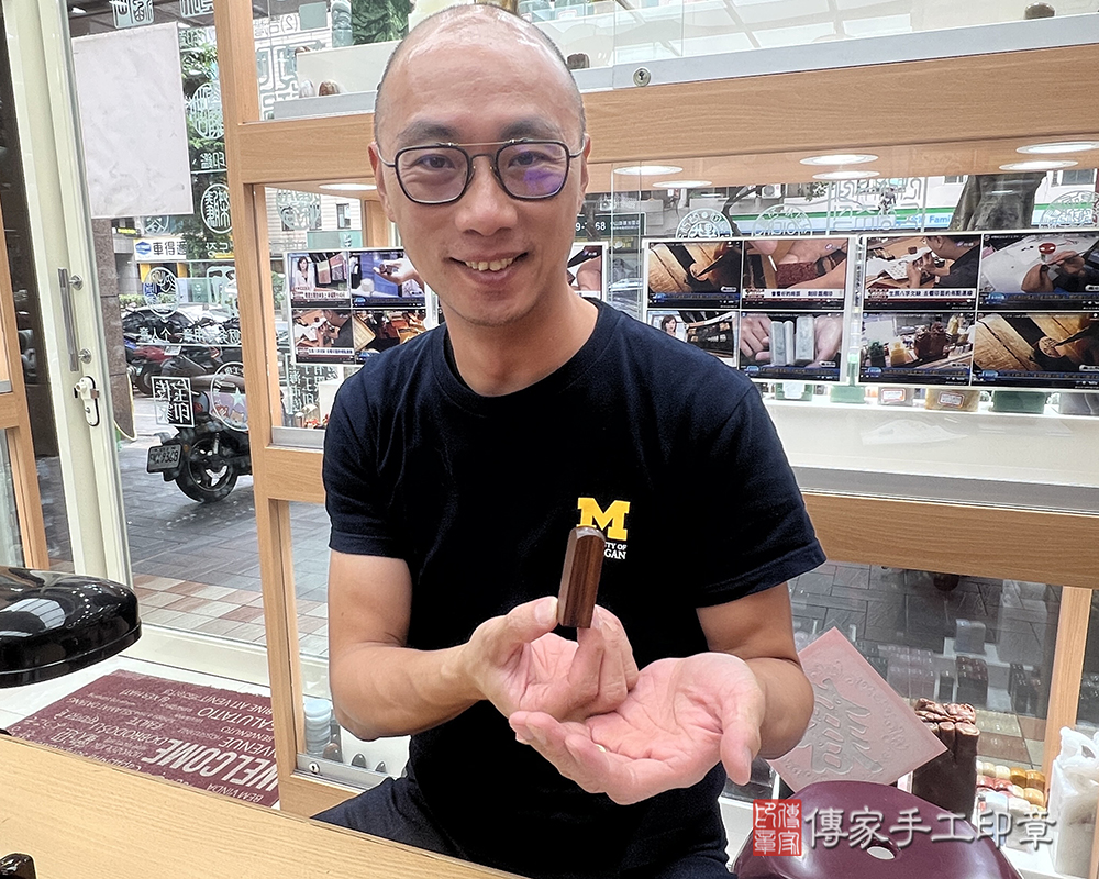 顧客滿意推薦開運個人印章-台北市大安區-陳小姐2025.08.27