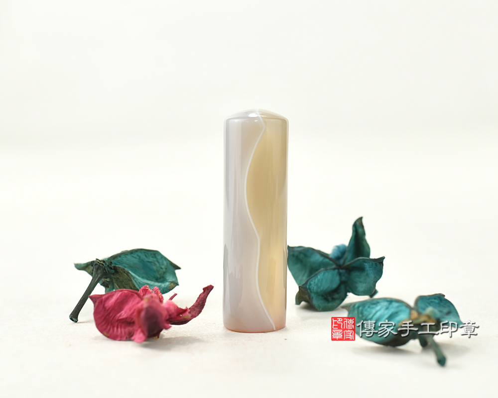 天然原色瑪瑙個人印章 銀行印章、開運印鑑、開運印章 傳家手工印章 台中店114.9.10