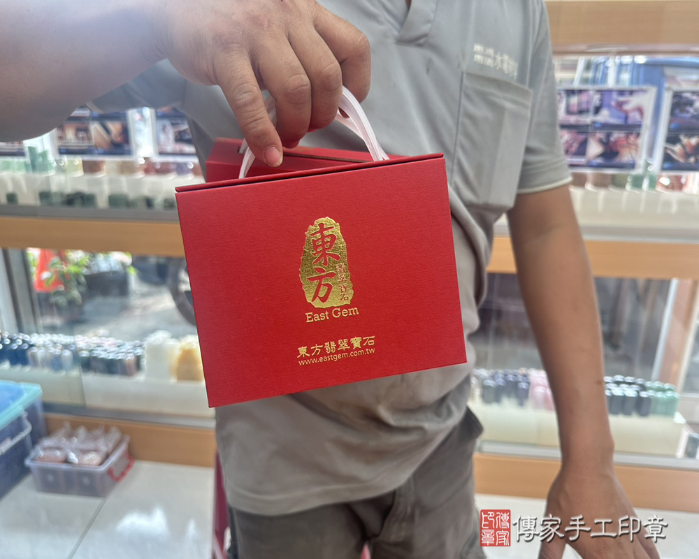 顧客滿意推薦開運個人印章-桃園市觀音區-劉先生2025.09.02