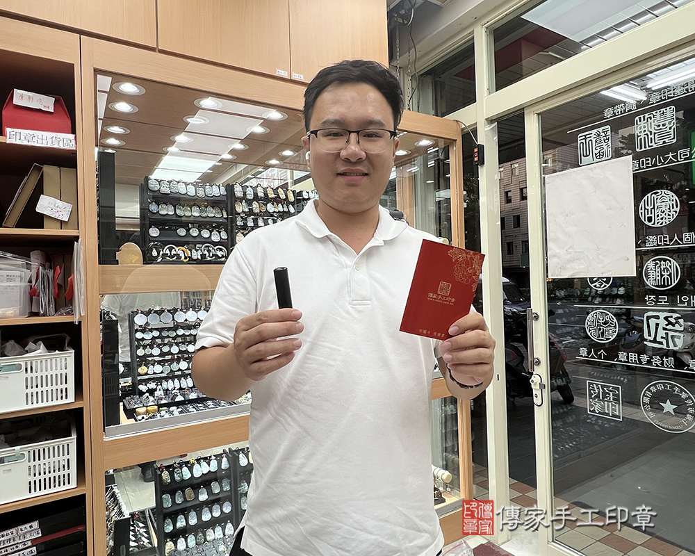 顧客滿意推薦開運個人印章-台北市大同區-林先生2025.08.27