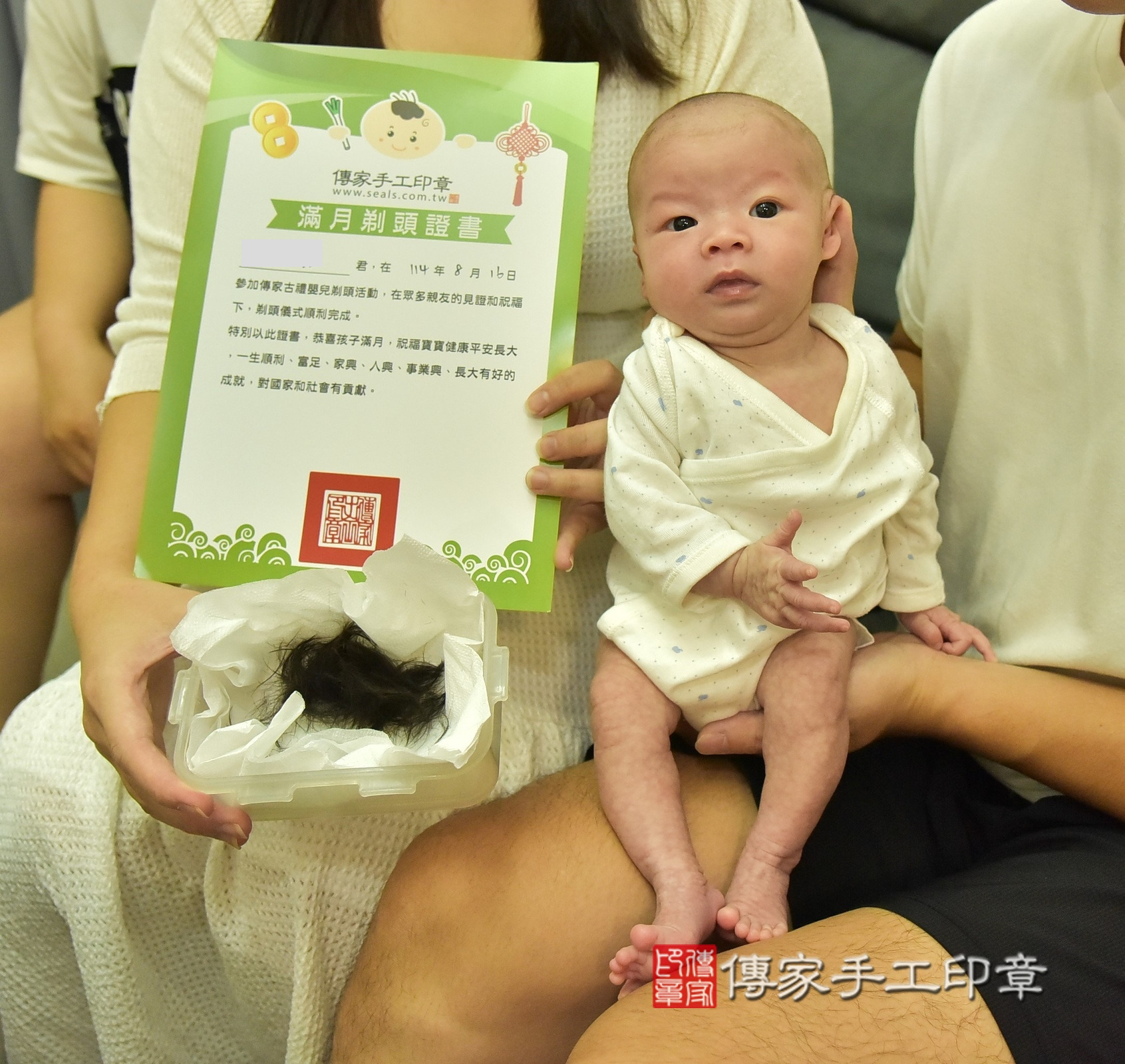 嘉嘉寶寶(新北市泰山區到府嬰兒嘉嘉寶寶滿月剃頭理髮、到府嬰兒剃胎毛儀式吉祥話)。到府剃頭剃胎毛主持、專業拍照、證書。★購買「臍帶章、肚臍章、胎毛筆刷印章」贈送：剃頭、收涎、抓周，三選一。2025.8.16，照片12