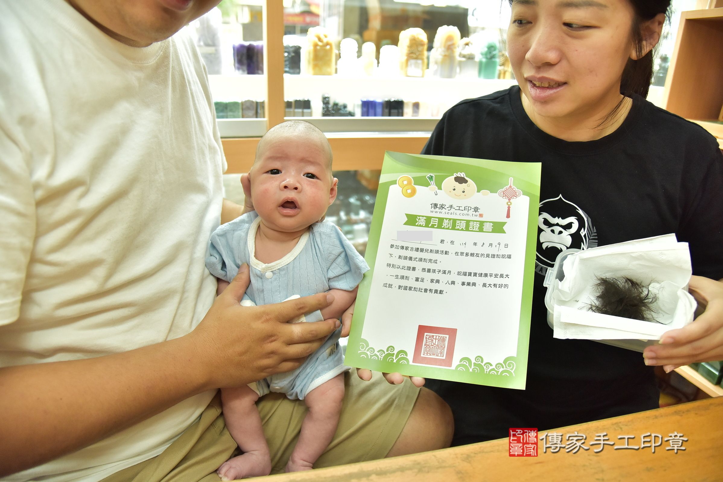 小升寶寶(新北市永和區嬰兒寶寶滿月剃頭理髮、嬰兒剃胎毛儀式吉祥話)。中國風會場，爸媽寶貝穿「日中韓」古裝禮服。專業拍照、證書。★購買「臍帶章、肚臍章、胎毛筆刷印章」贈送：剃頭、收涎、抓周，三選一。2025.8.19，照片15