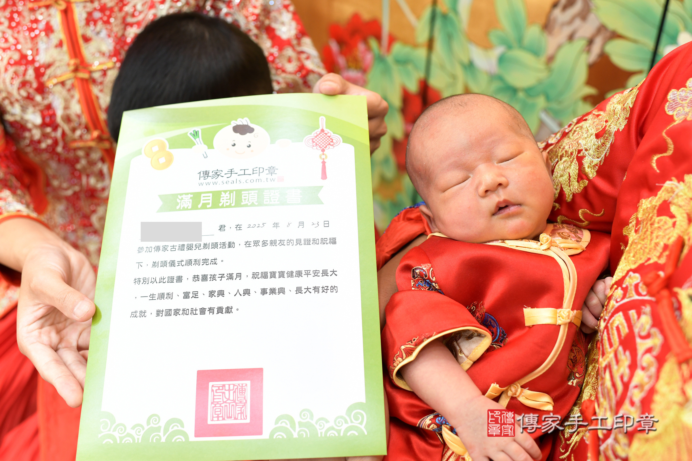 小馳寶寶(台北市大同區嬰兒寶寶滿月剃頭理髮、嬰兒剃胎毛儀式吉祥話)。中國風會場，爸媽寶貝穿「日中韓」古裝禮服。專業拍照、證書。★購買「臍帶章、肚臍章、胎毛筆刷印章」贈送：剃頭、收涎、抓周，三選一。2025.8.23，照片18