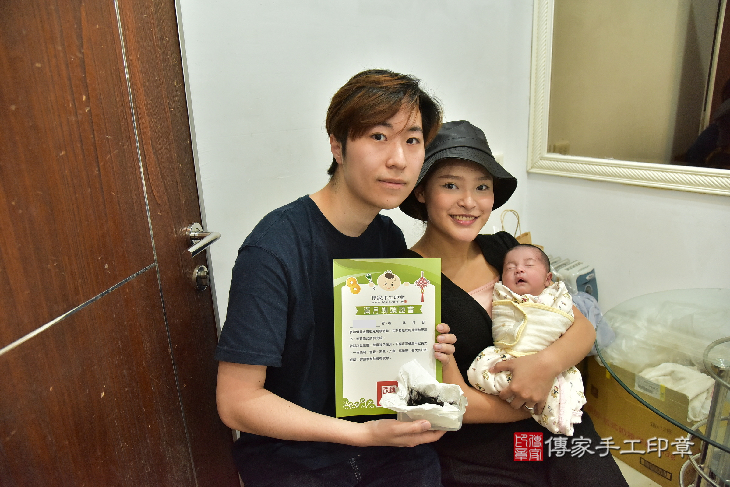 小蜜桃寶寶(新北市中和區到府嬰兒小蜜桃寶寶滿月剃頭理髮、到府嬰兒剃胎毛儀式吉祥話)。到府剃頭剃胎毛主持、專業拍照、證書。★購買「臍帶章、肚臍章、胎毛筆刷印章」贈送：剃頭、收涎、抓周，三選一。2025.8.24，照片21