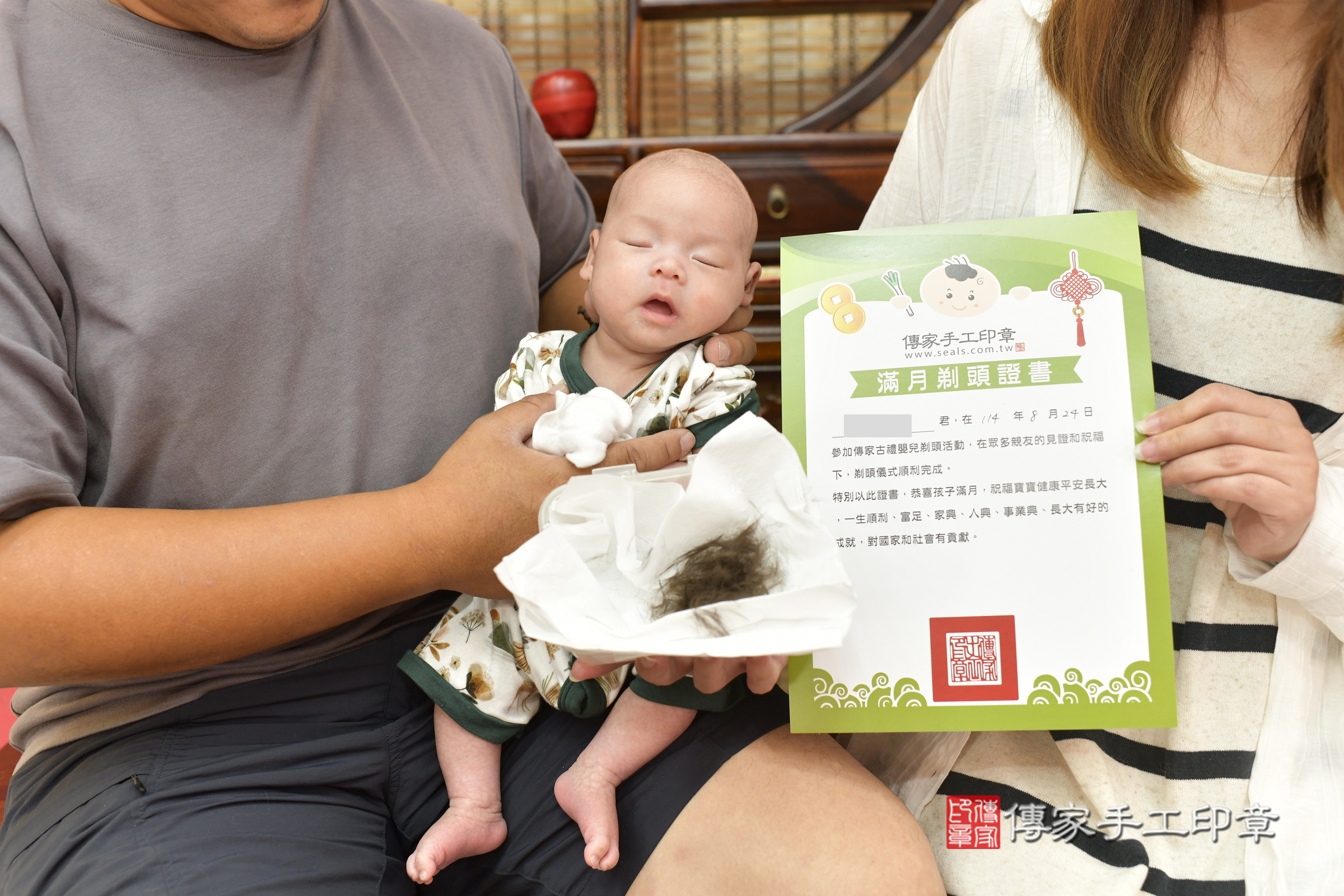 小璇寶寶(新竹市香山區嬰兒寶寶滿月剃頭理髮、嬰兒剃胎毛儀式吉祥話)。中國風會場，爸媽寶貝穿「日中韓」古裝禮服。專業拍照、證書。★購買「臍帶章、肚臍章、胎毛筆刷印章」贈送：剃頭、收涎、抓周，三選一。2025.8.24，照片14