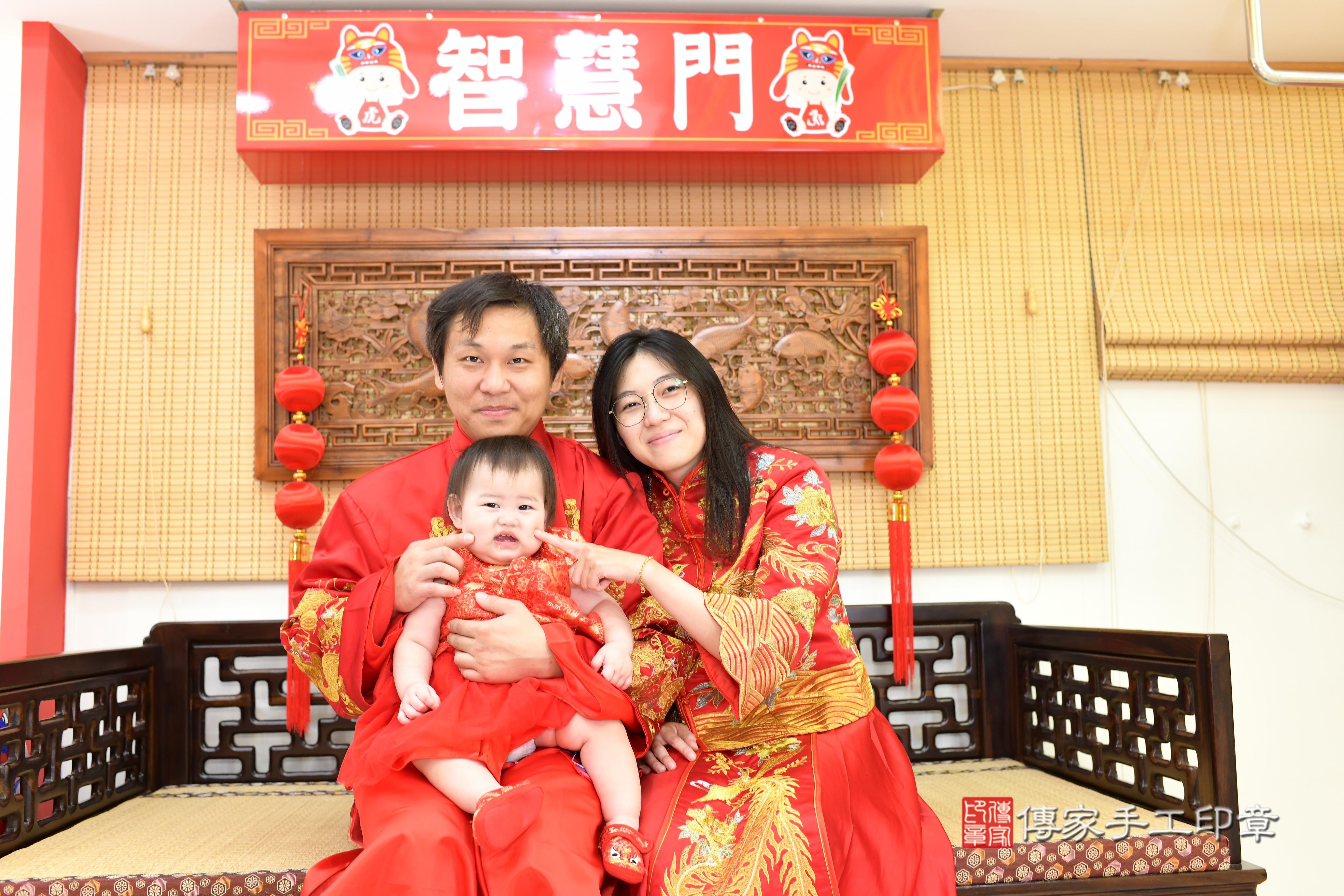 傳家手工印章台南店、抓周、度脺、中國風會場、傳家嬰兒古禮、吉祥話、抓周道具物品24種、拍照。抓周證書。寶寶抓周、滿周歲、生日快樂、祝福