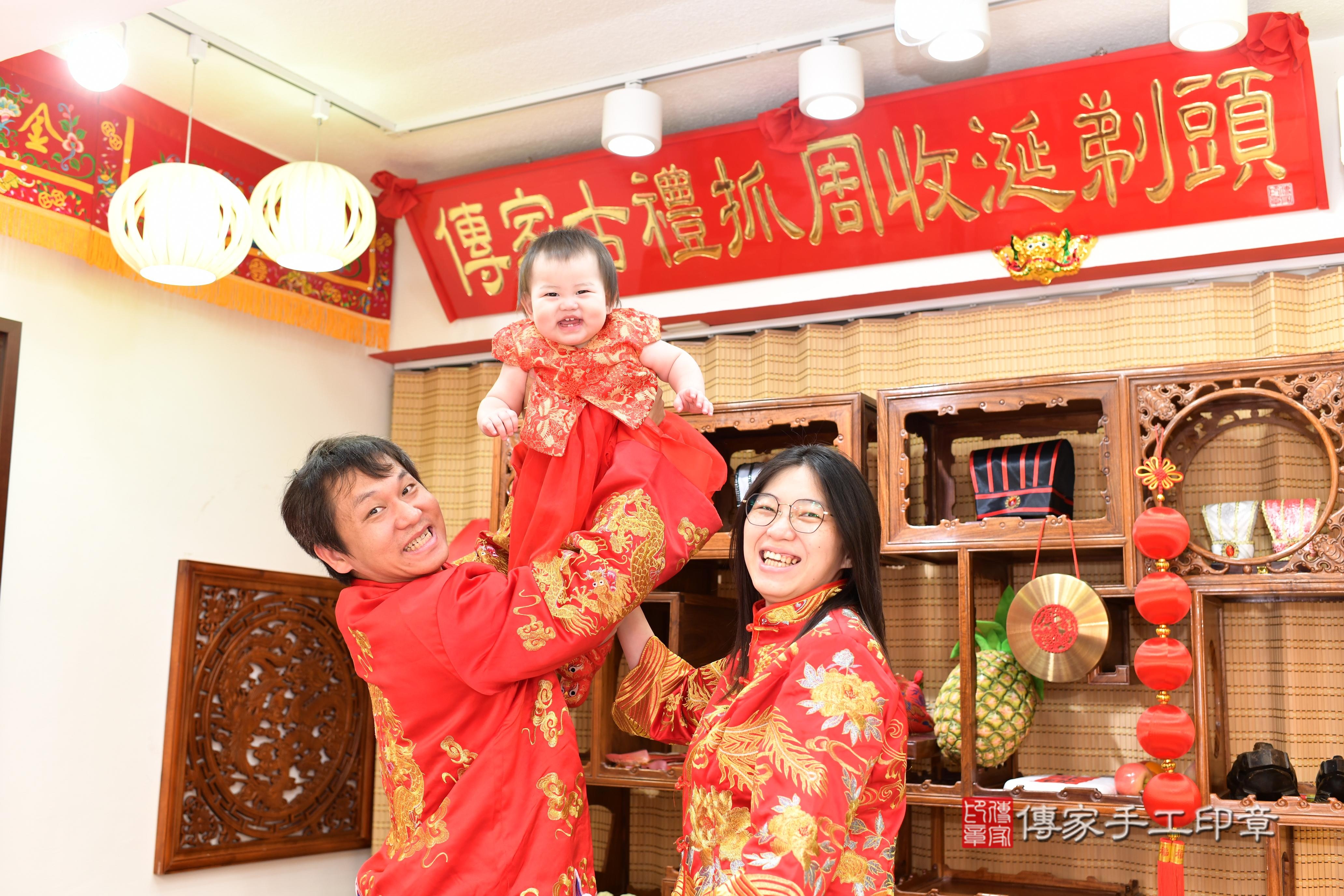 傳家手工印章台南店、抓周、度脺、中國風會場、傳家嬰兒古禮、吉祥話、抓周道具物品24種、拍照。抓周證書。寶寶抓周、滿周歲、生日快樂、祝福