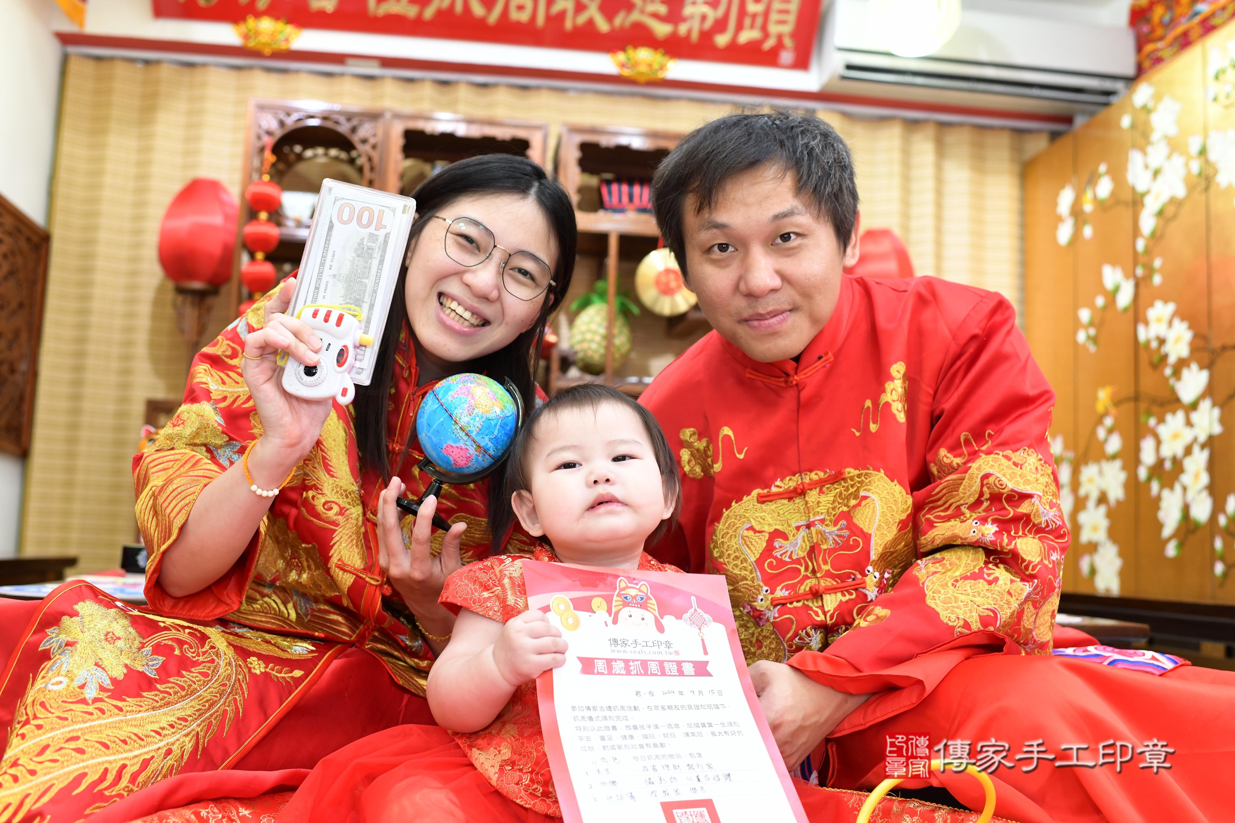 傳家手工印章台南店、抓周、度脺、中國風會場、傳家嬰兒古禮、吉祥話、抓周道具物品24種、拍照。抓周證書。寶寶抓周、滿周歲、生日快樂、祝福