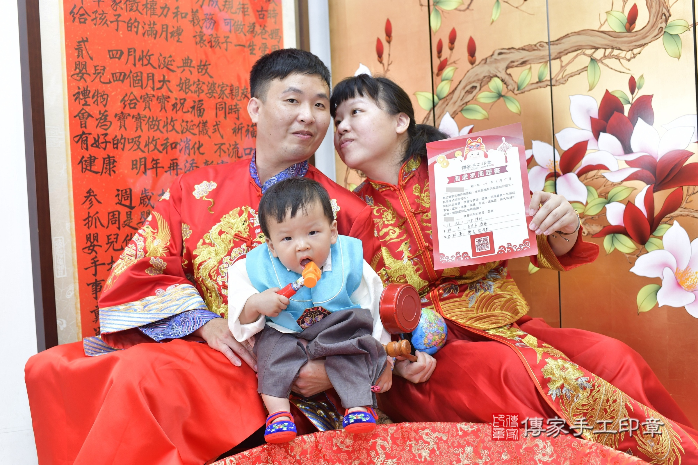 新竹市香山區小宥寶寶抓周推薦：傳家新竹店抓周度脺中國風會場，嬰兒古禮抓周流程儀式吉祥話、抓周道具物品24種、拍照。抓周證書。2025.8.17，照片14