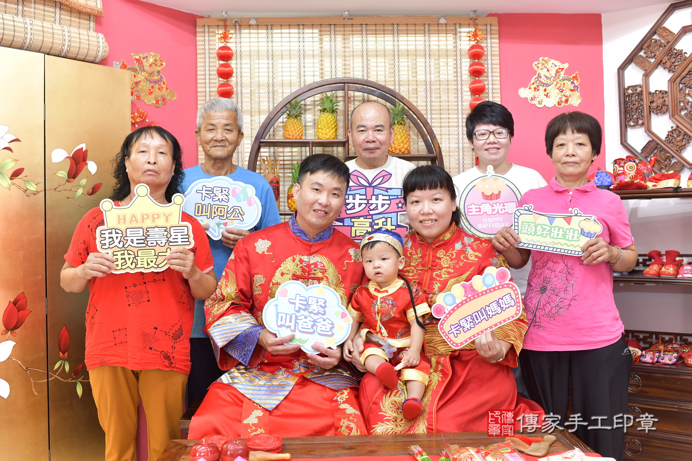 新竹市香山區小宥寶寶抓周推薦：傳家新竹店抓周度脺中國風會場，嬰兒古禮抓周流程儀式吉祥話、抓周道具物品24種、拍照。抓周證書。2025.8.17，照片15