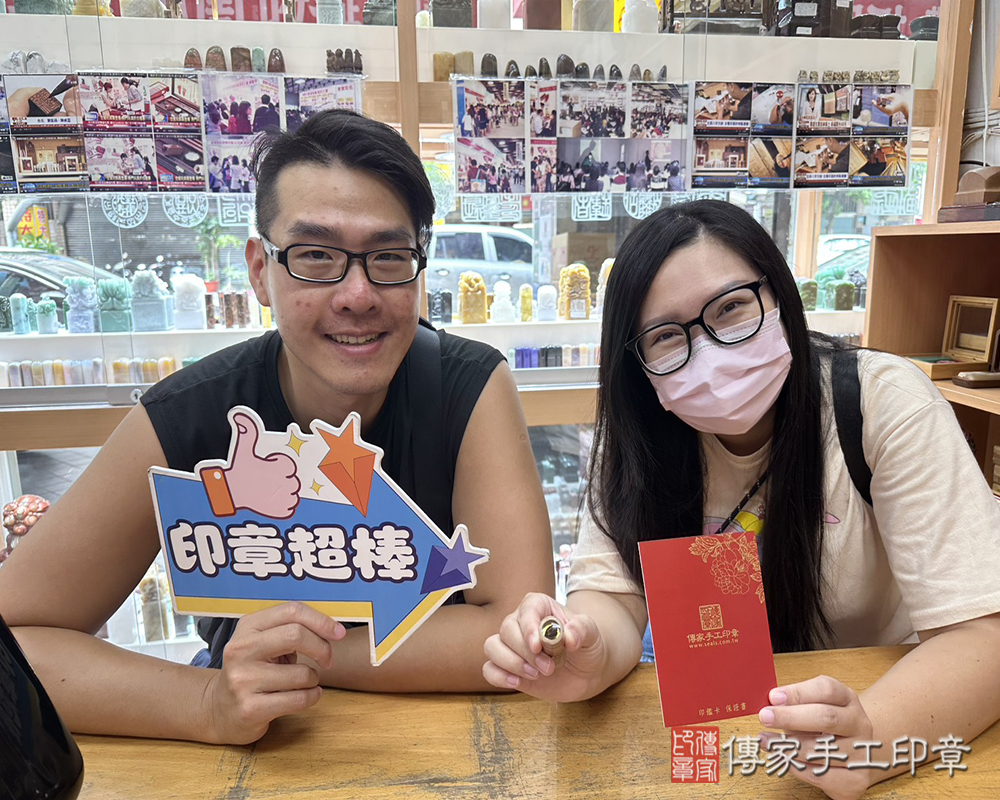顧客滿意推薦開運臍帶印章-新北市中和區-杜小姐2025.09.08