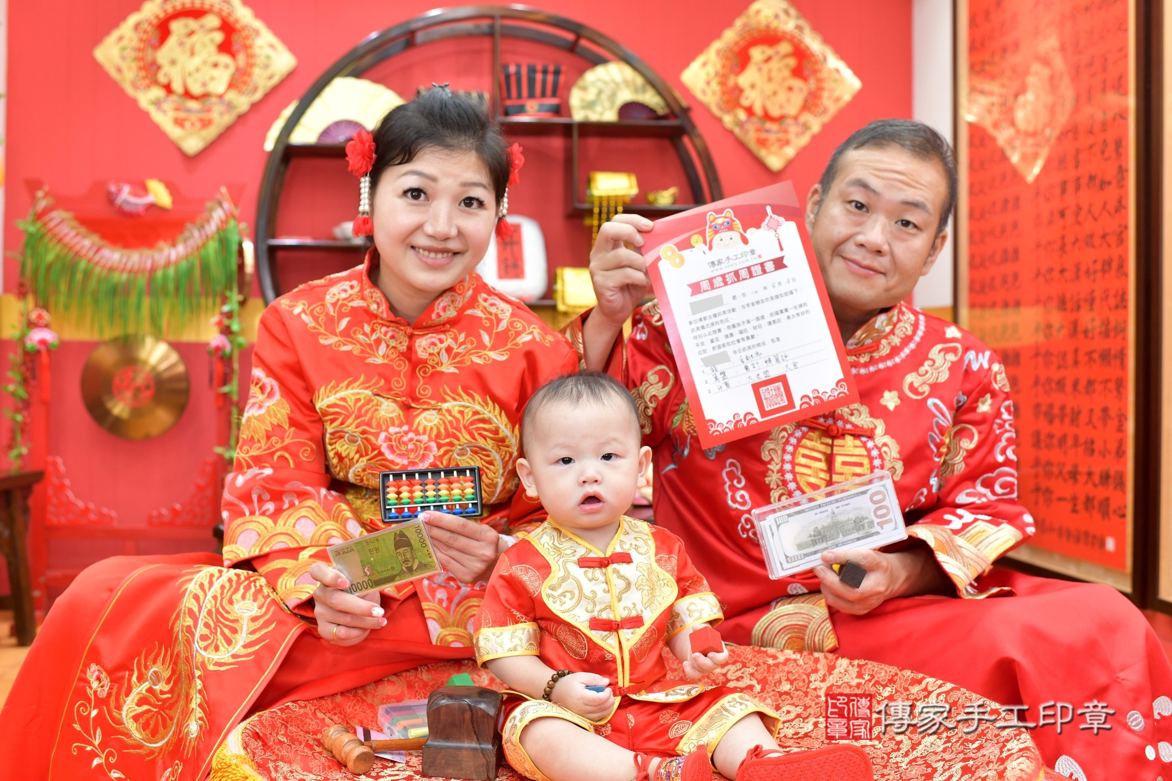 桃園市八德區小恩寶寶抓周推薦：傳家桃園店抓周度脺中國風會場，嬰兒古禮抓周流程儀式吉祥話、抓周道具物品24種、拍照。抓周證書。2025.8.18，照片12