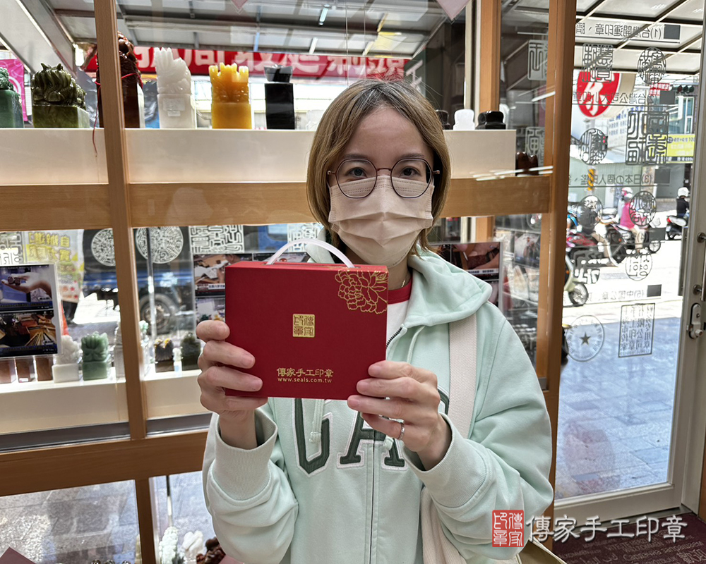 顧客滿意推薦開運個人印章-台南市新化區-陳小姐2025.09.02